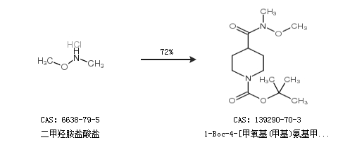 1-Boc-4-[甲氧基(甲基)氨基甲酰]哌嗪的合成路线有哪些?_360问答